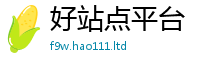 7777788888管家婆老家凤凰任王中王493333WWW马头诗